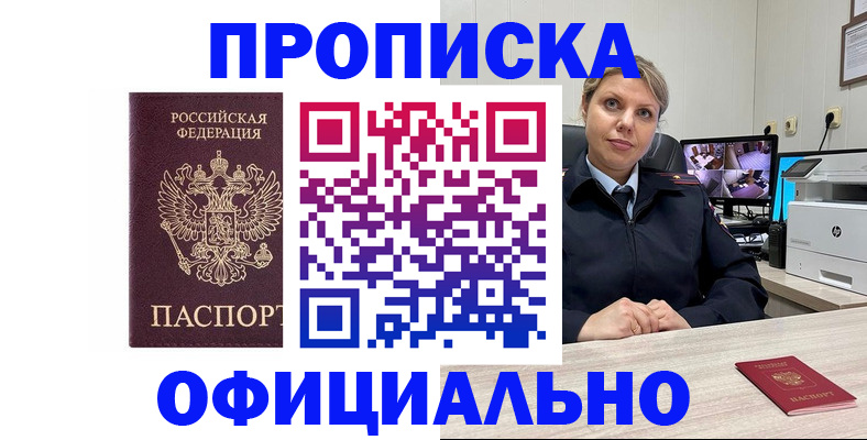 регистрация для школы в Данилове