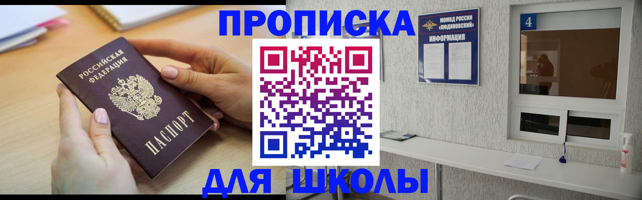 временная регистрация гарантия в Данилове