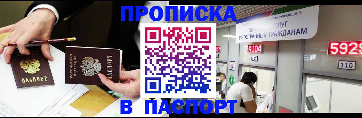 пропишу в квартире в Данилове